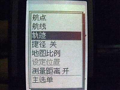 田亩仪|测亩仪定位GPS