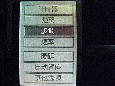 田亩仪|测亩仪定位GPS