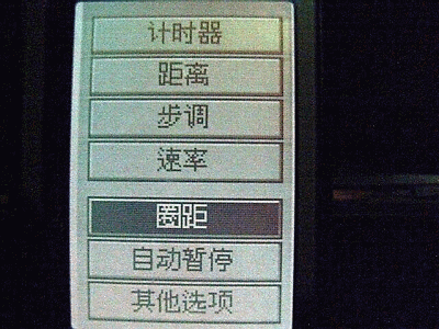 田亩仪|测亩仪定位GPS