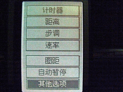 田亩仪|测亩仪定位GPS