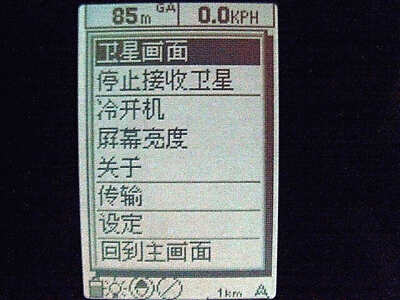 田亩仪|测亩仪定位GPS