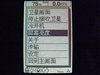 田亩仪|测亩仪定位GPS