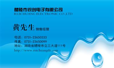 »ªÒǵç×ÓÁªÏµ·½Ê½