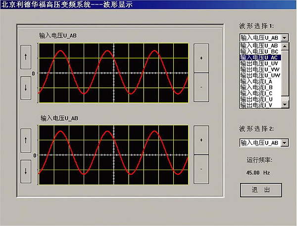 首页 产品库 变频伺服电机 7,波形显示功能