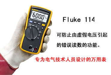 Fluke 114ñ