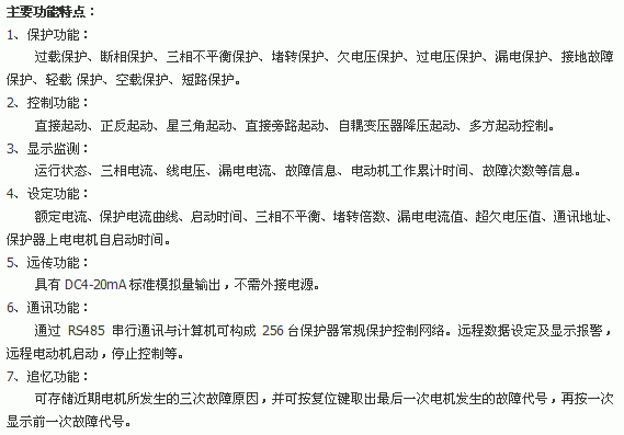 綯