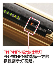 PNP/NPNָʾ