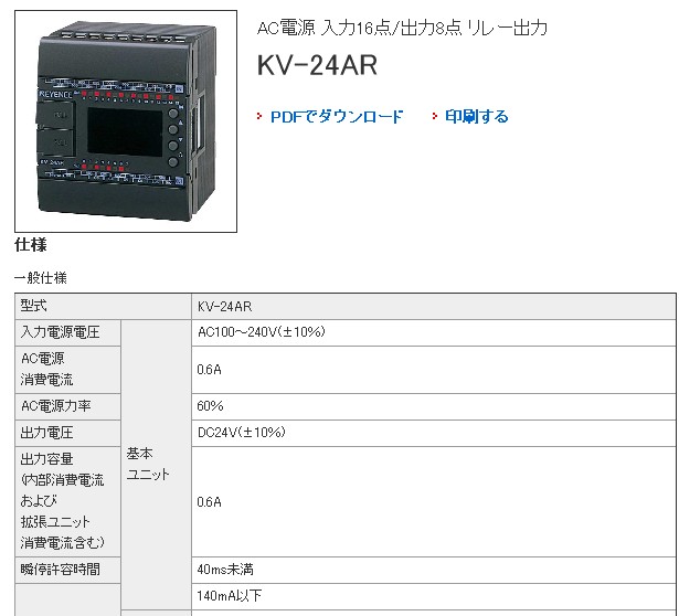 KV-16AT,KV-24AR,KV-24DR