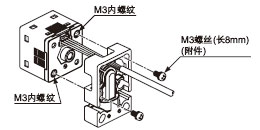 Óø½¼þM3ÂÝË¿(³¤8mm)½«±¾²úÆ·°²×°ÔÚ´«¸ÐÆ÷(M3ÄÚÂÝÎÆ)ÉÏ¡£°²×°Ê±µÄ½ô¹ÌŤ¾ØÓ¦Ð¡ÓÚ0.5N¡¤m