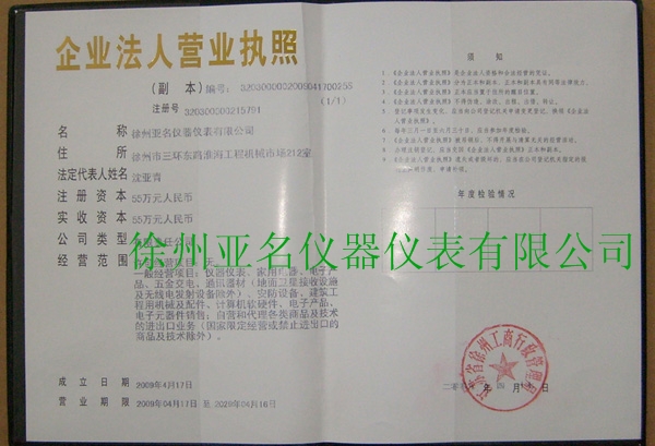 公司有17%销售货物和6%技术服务费,报税时填