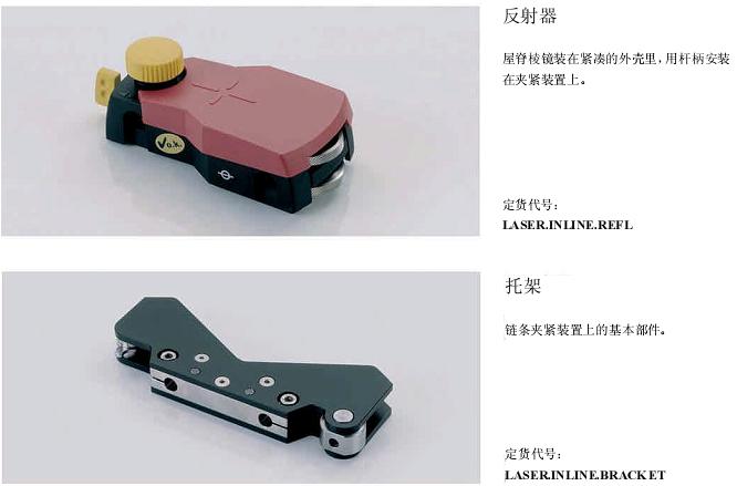 FAG激光对中仪LASER.INLINE FAG激光找正仪LASER INLINE 