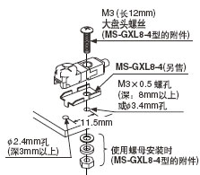 GX-8 