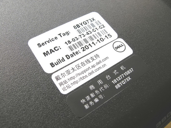 服务器远程开机