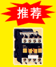 CA2DNϵ���м�̵���-����ͬ�������豸���޹�˾