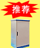 ��Ӧ�������-�������������ܻ�е���޹�˾