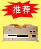 ���﹤�ػ�AEC-6910-����Ƽ�����