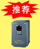 E380ϵ�б�Ƶ��-�������ķ������������޹�˾ 
