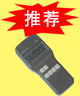 �ֳ�ʽ�߾��Ȳ�����-��������Զ����Ƽ����޹�˾