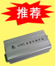 �����ն�EC8169-�������ŵ��Ƽ����޹�˾