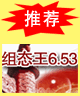 �ǿ���̬��6.53-�����ǿؿƼ���չ���޹�˾