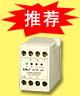 PLC推荐产品ARP-4S系列三相电压相序保护继电器