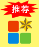 PLC推荐产品世纪星组态软件V7.50