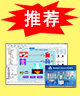 PLC推荐产品PLC的上位机组态软件-FameView V7.5