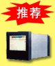 PLC推荐产品帕罗肯无纸记录仪
