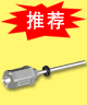 PLC推荐产品NOVO 磁致伸缩 