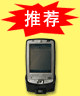 PLC推荐产品PDA振动分析仪 