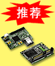 PLC推荐产品宇瞻SATA DOM