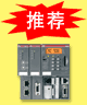 PLC推荐产品ABB PLC-AC500系列可编程控制器 