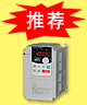 PI8000ϵ�б�Ƶ��-�������մ��Ƽ����޹�˾