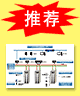 PLC推荐产品科远 NT6000分散控制系统