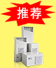 PLC推荐产品FCC工业电气柜制冷机