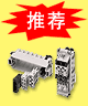 PLC推荐产品重载连接器 revos 