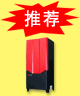 PLC推荐产品IPC重载型回馈装置
