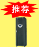 PLC推荐产品科士达UPS产品RP系列