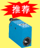 PLC推荐产品颜色识别系列-CS1 