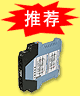PLC推荐产品PR-112直流信号隔离器
