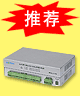 PLC推荐产品UT-1208智能转换器