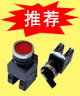 UC2ϵ�п��ư�ť-�Ϻ��Ѱ���������ţ��ɷ����޹�˾ 