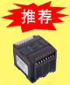 PLC推荐产品Haiwell 16点继电器混合型PLC主机