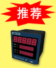 PLC推荐产品多功能Profibus dp数据显示表