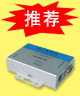 PLC推荐产品挂式RS-232到RS-485/RS-422转换器 
