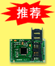 PLC推荐产品KB3021嵌入式GPRS DTU 