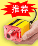 PLC推荐产品DataMan 500 物流业条码读码器