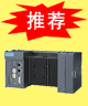 PLC推荐产品研华PAC程序控制数据采集系统 
