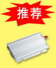PLC推荐产品军工级数传电台
