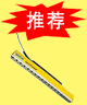 PLC推荐产品全球最小的安全光幕miniTwin 